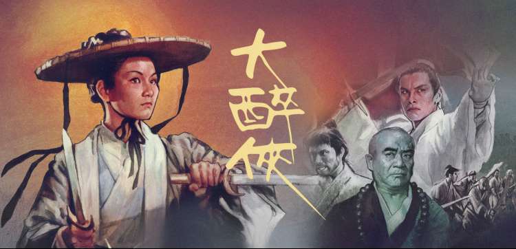 仙逆动漫最新剧集在线播放