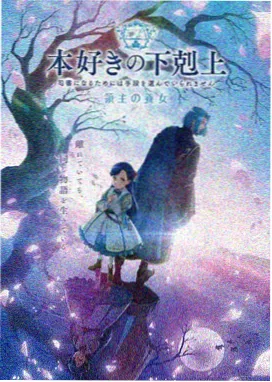 仙逆动漫第一季在线观看